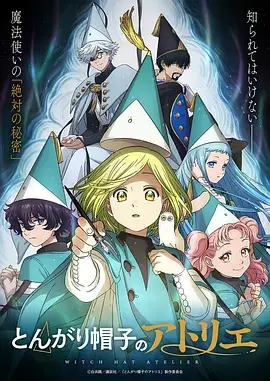 纸上王国第7话更新