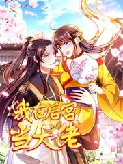 音乐综艺山海乐队在线观看