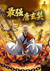 编辑精选新番动画